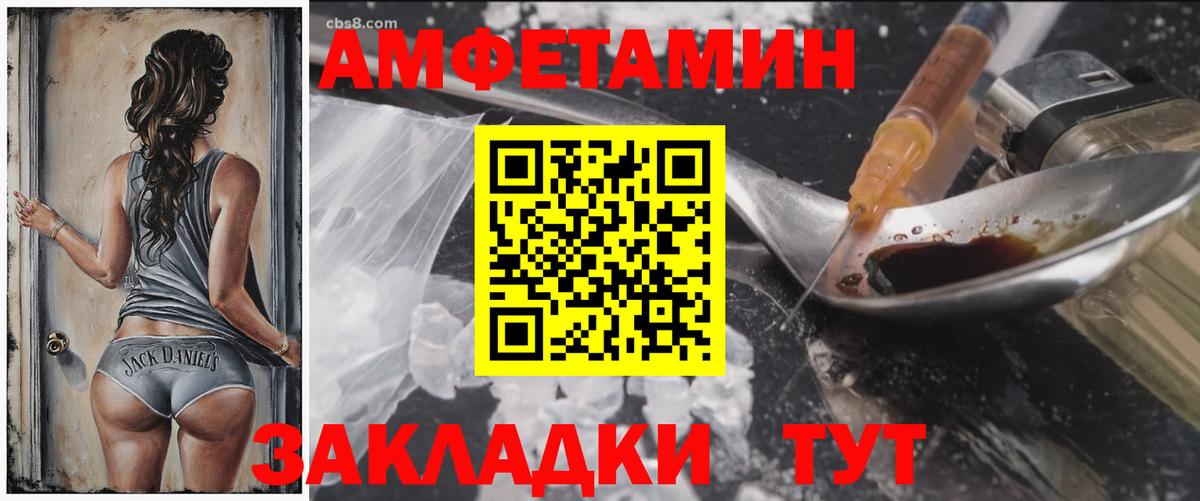 АМФЕТАМИН  Amphetamine 98%  Вход с VPN  Елабуга 