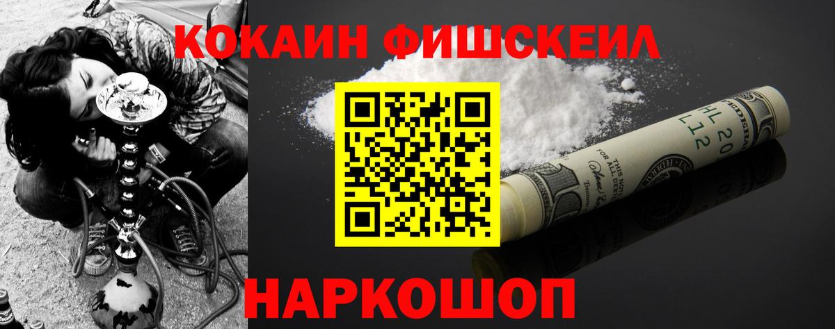 Кокаин 99% Елабуга