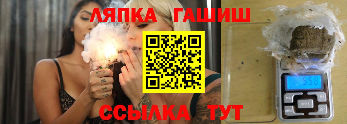 Гашиш Ice-O-Lator Елабуга