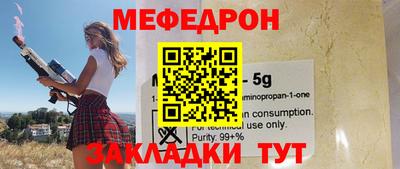 герыч Ливны