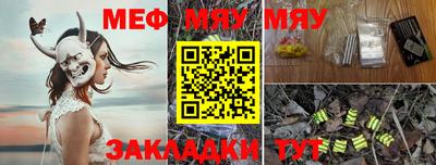 сатива Кумертау