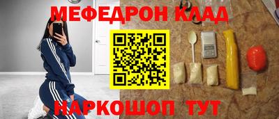 каннабис Кунгур