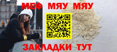 герыч Ливны