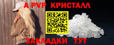 сатива Кумертау