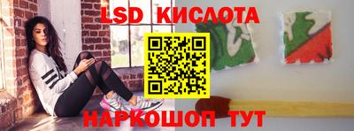 кокаин перу Лесосибирск