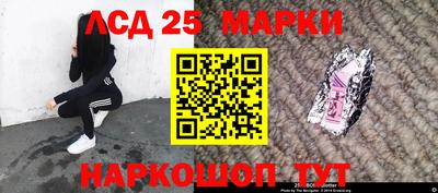 кокаин перу Лесосибирск