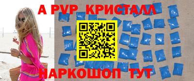 герыч Ливны