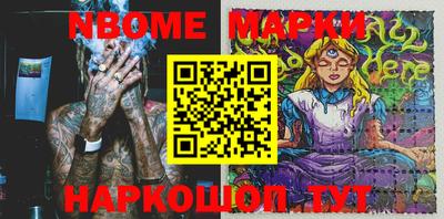 кокаин перу Лесосибирск