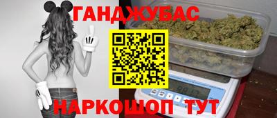 каннабис Кунгур