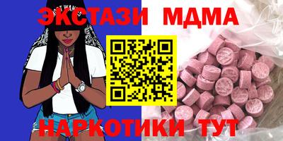 прущая мука Ликино-Дулёво