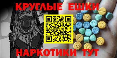 каннабис Кунгур