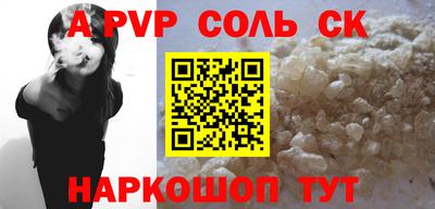 каннабис Кунгур