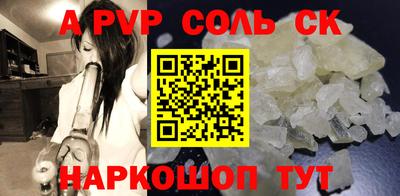 сатива Кумертау