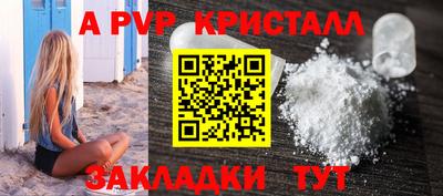 сатива Кумертау