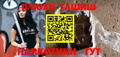 кокаин перу Лесосибирск