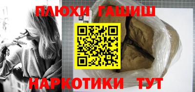кокаин перу Лесосибирск