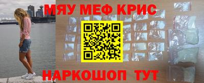 кокаин перу Лесосибирск