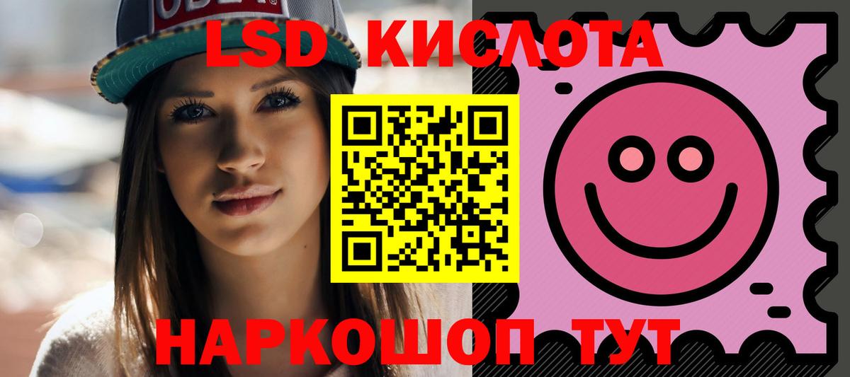 ЛСД экстази ecstasy Елабуга