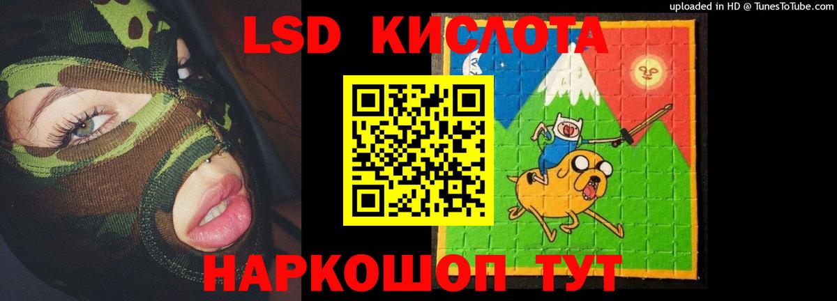 Елабуга  LSD-25 экстази ecstasy  ЛСД экстази ecstasy  Вход с VPN 