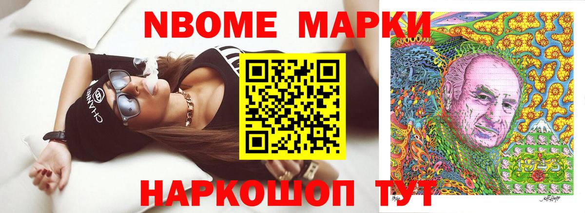 Мефедрон  ГАШ  Елабуга  Кокаин  Вход с VPN  Купить закладку  Меф МЯУ МЯУ   МАРИХУАНА  МДМА 