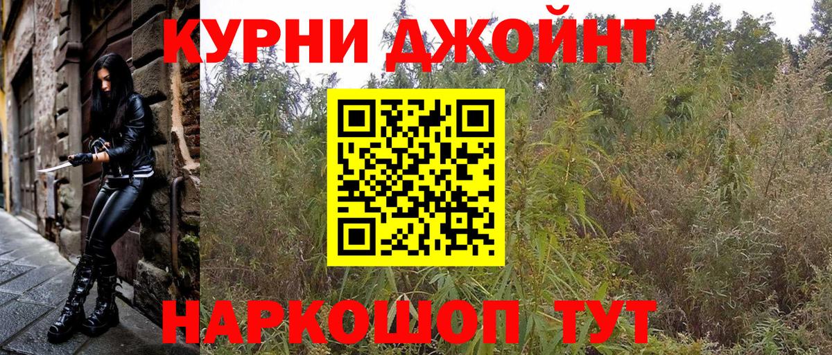 Шишки марихуана LSD WEED  Вход с VPN  Елабуга  Шишки марихуана SATIVA & INDICA  Бошки марихуана тримм 